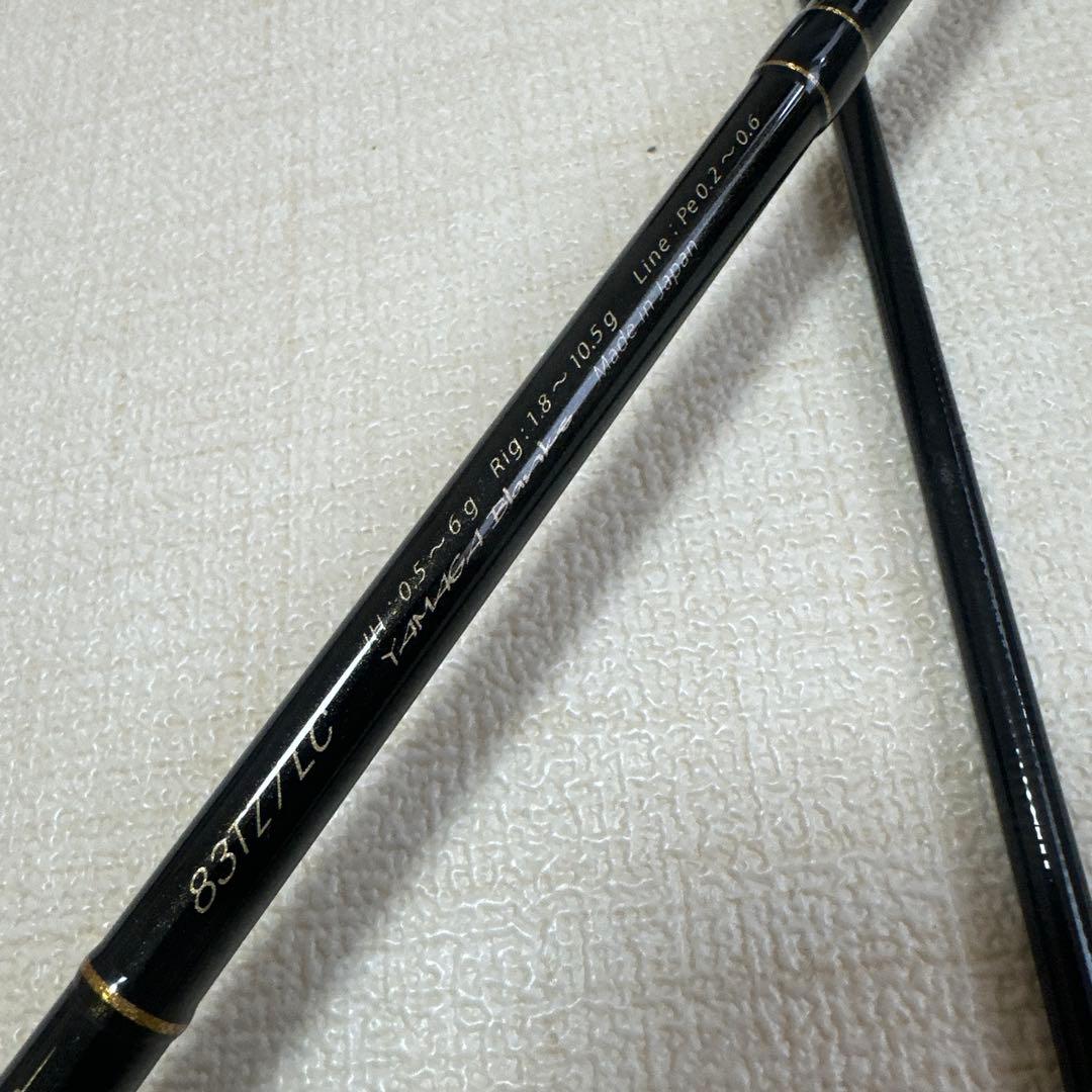 ヤマガブランクス ブルーカレント83TZ/LC