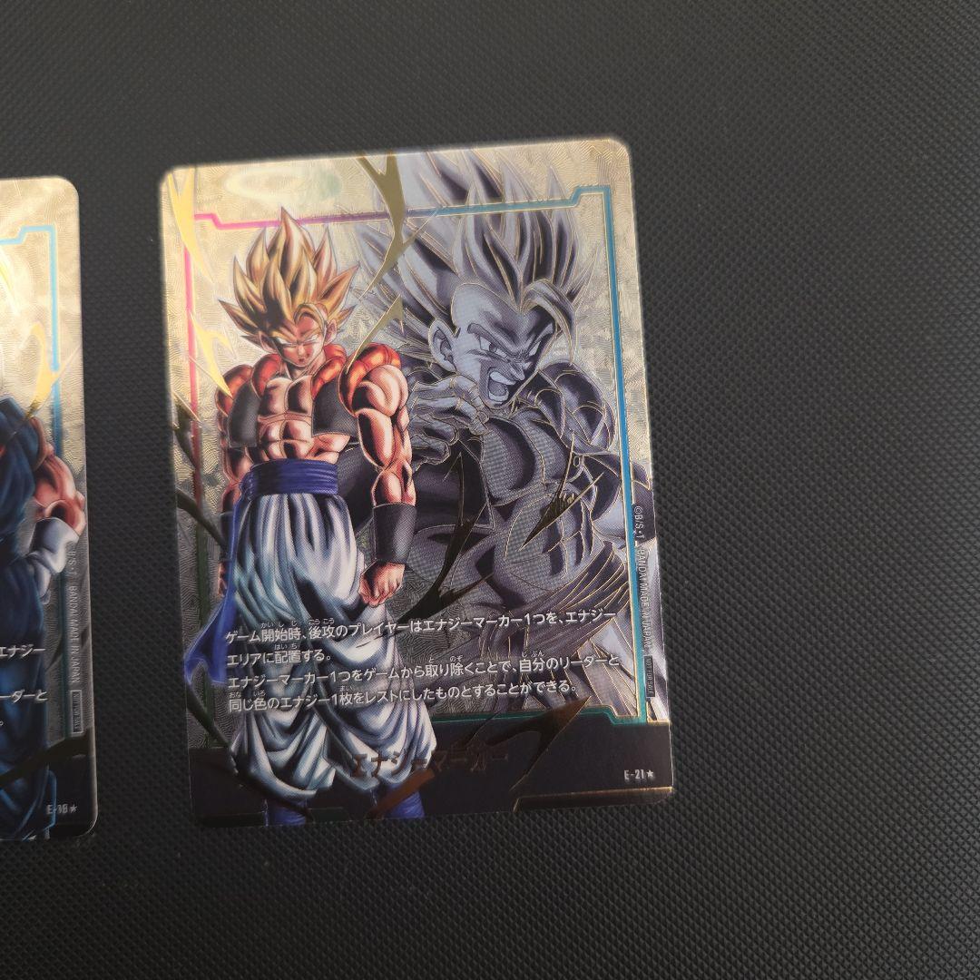 ラ*テ様 ドラゴンボールボール　フュージョンワールド　エナジーマーカー　まとめ売