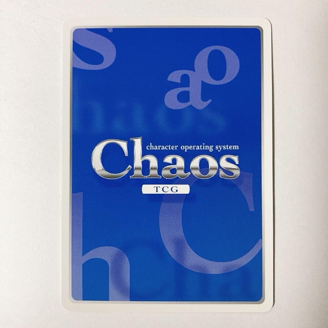 ChaosTCG カオス ニトロプラス 沙耶の唄「沙耶」 オーバーフレーム