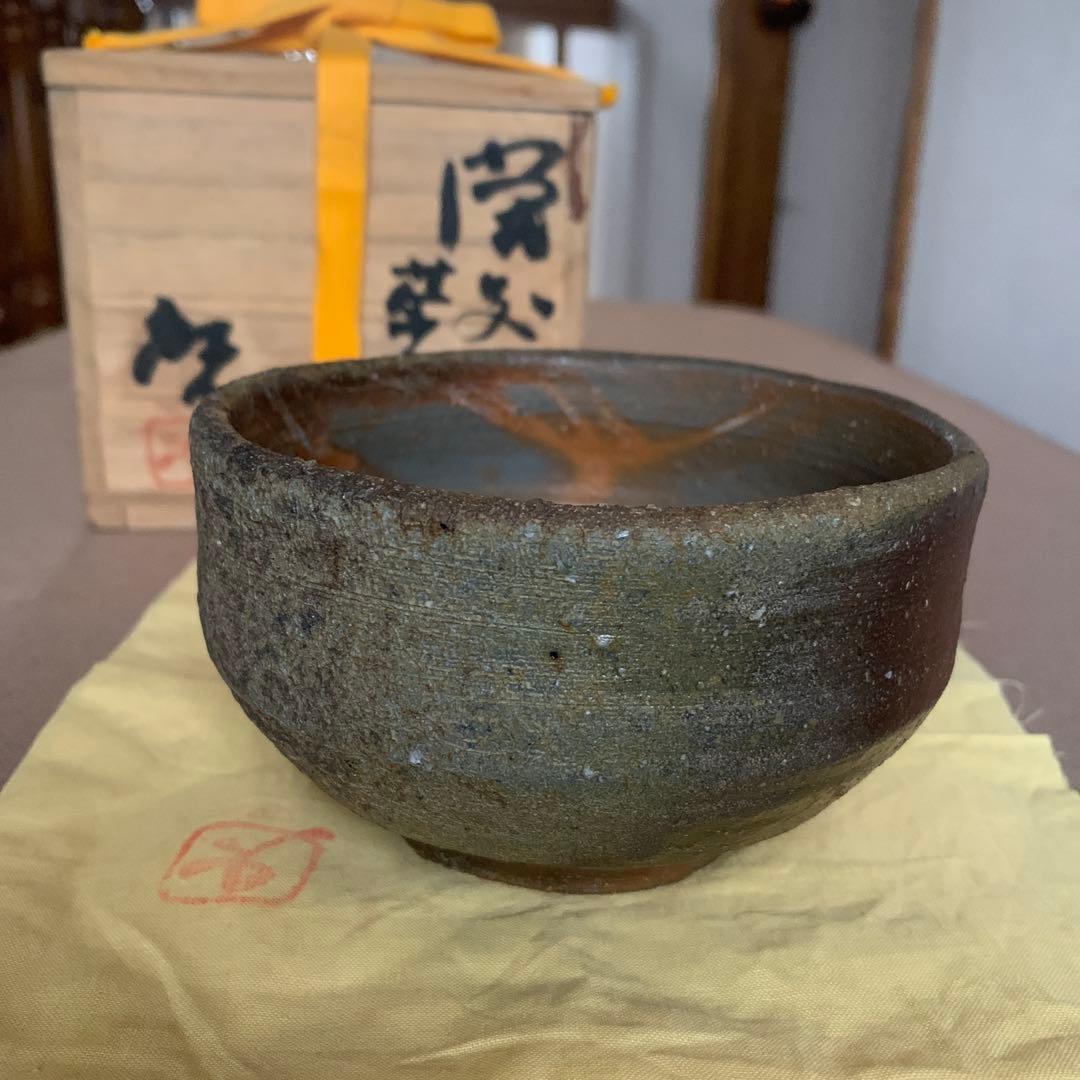 備前焼 人間国宝 藤原啓 茶碗 抹茶碗