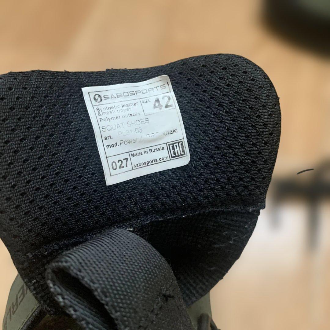 SABO POWERLIFT リフティングシューズ サイズ42(27cm)