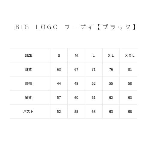 新品未使用　ジャッカル　BIG LOGO フーディ【ブラック】