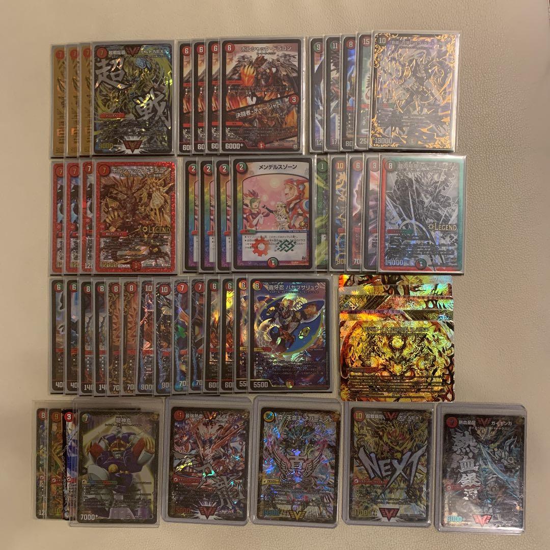 デュエルマスターズ モルトnext デッキ