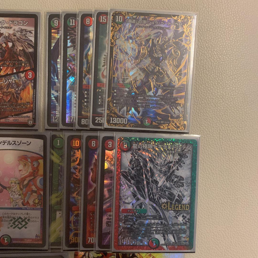 デュエルマスターズ モルトnext デッキ