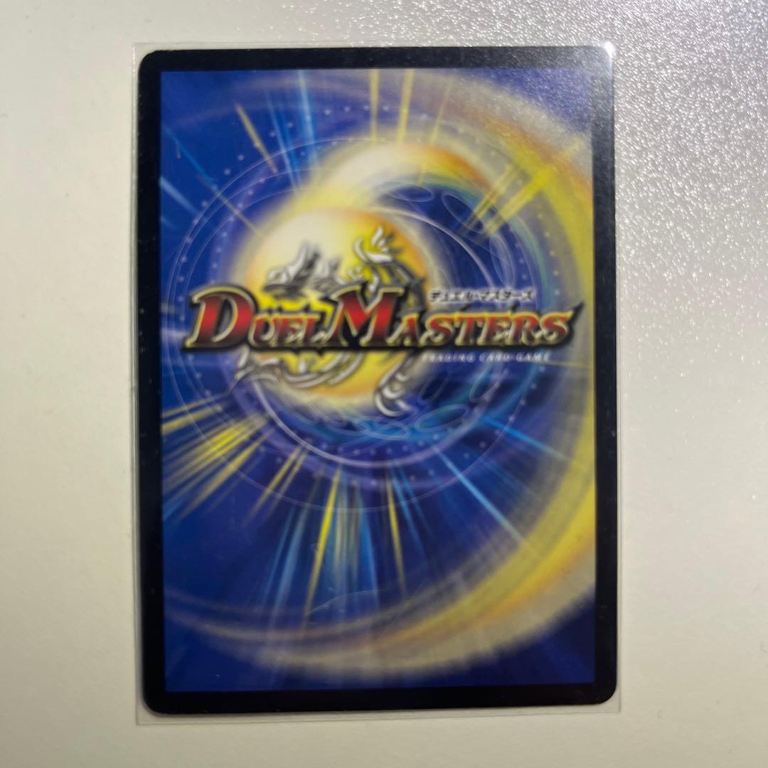 デュエルマスターズ モルトnext デッキ