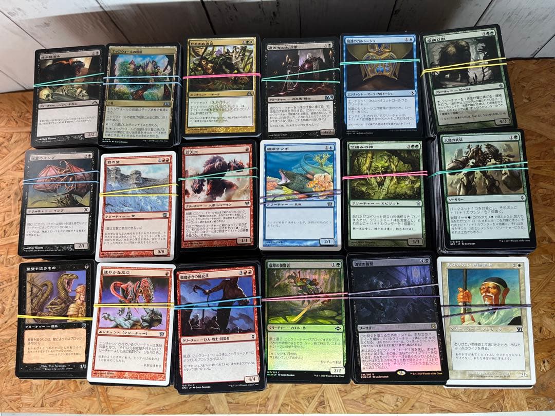 マジックザギャザリング MTG 大量　まとめ売り　セット