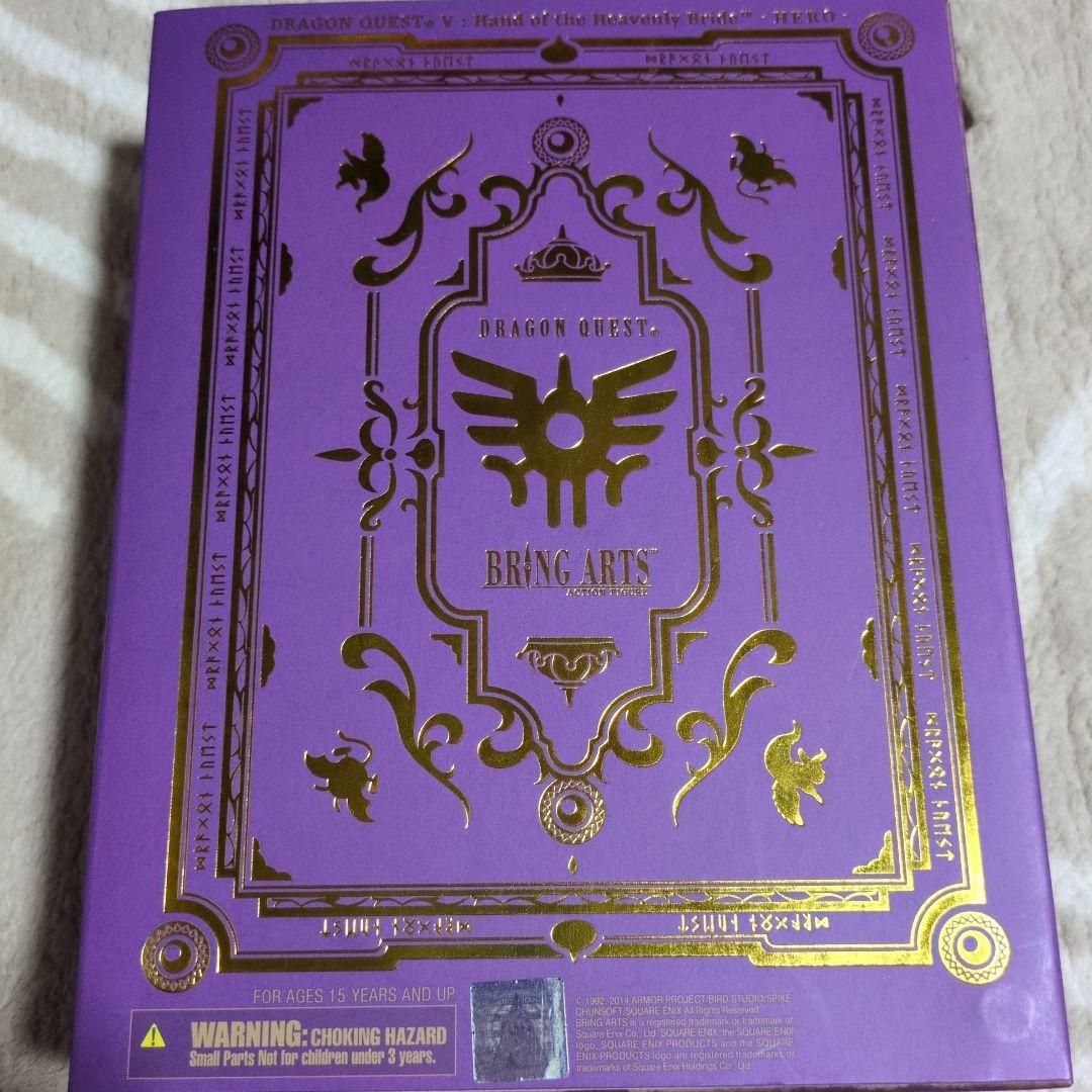 ドラゴンクエストV 天空の花嫁　勇者　フィギュアBRING ARTS