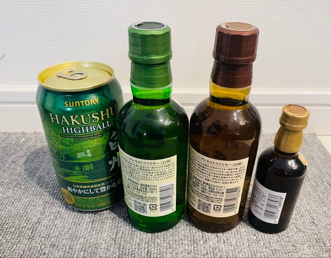 白州　山崎 シングルモルト　ウイスキー　ミニボトル　新品未開封　セット