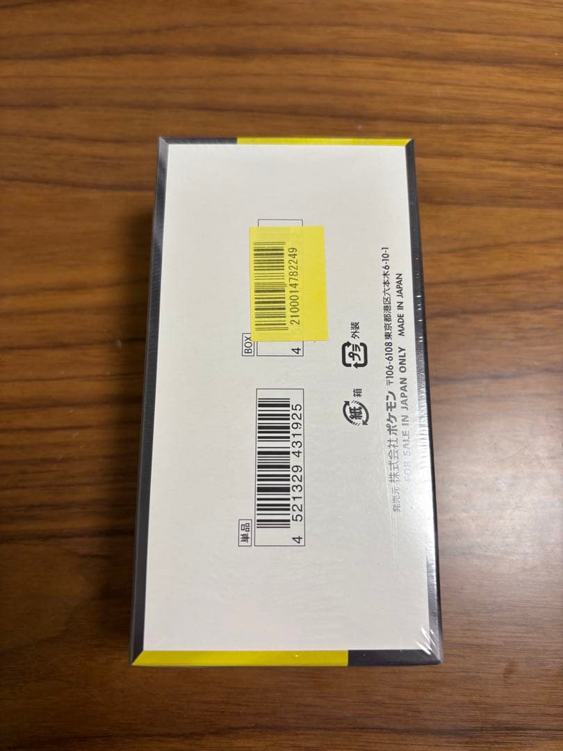 MEGAドリームex ボックス　シュリンク付き