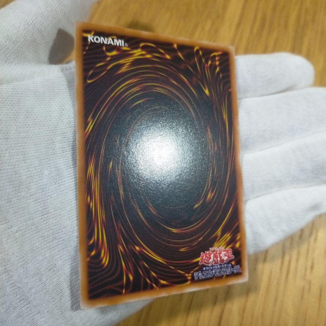 遊戯王 バスター・ブレイダー レリーフ