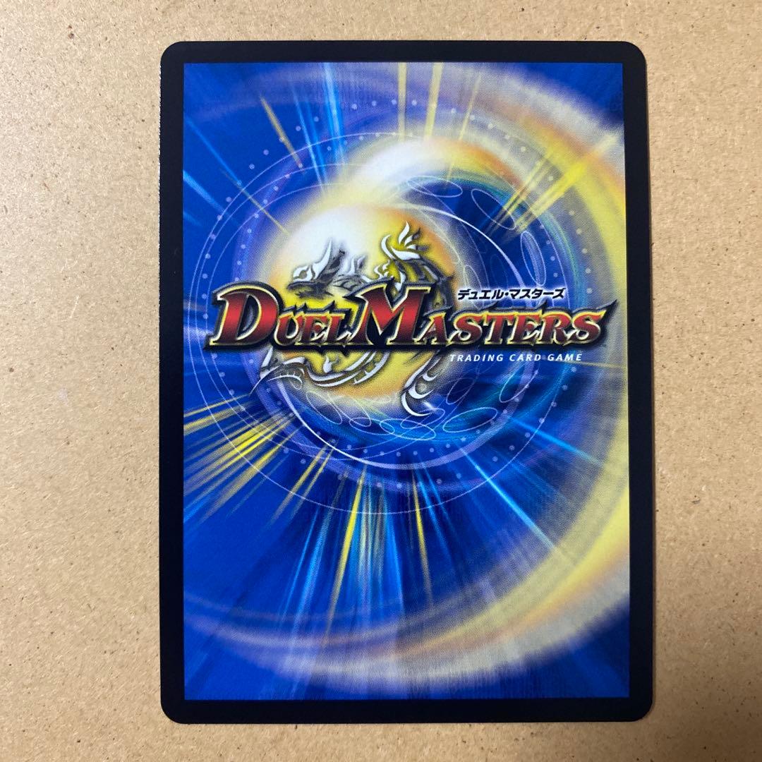 【本日限定】SR 魔光神官ルドルフ・アルカディア 金トレジャー