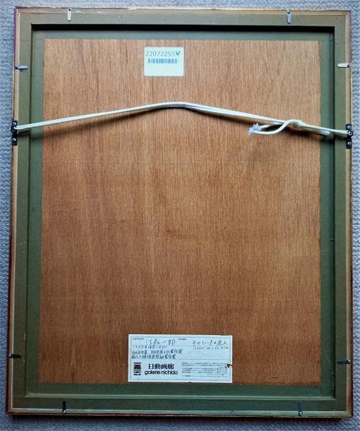 白日会会員　江成一郎　タイトル「チャイハナの老人」　現地で描いたパステル画