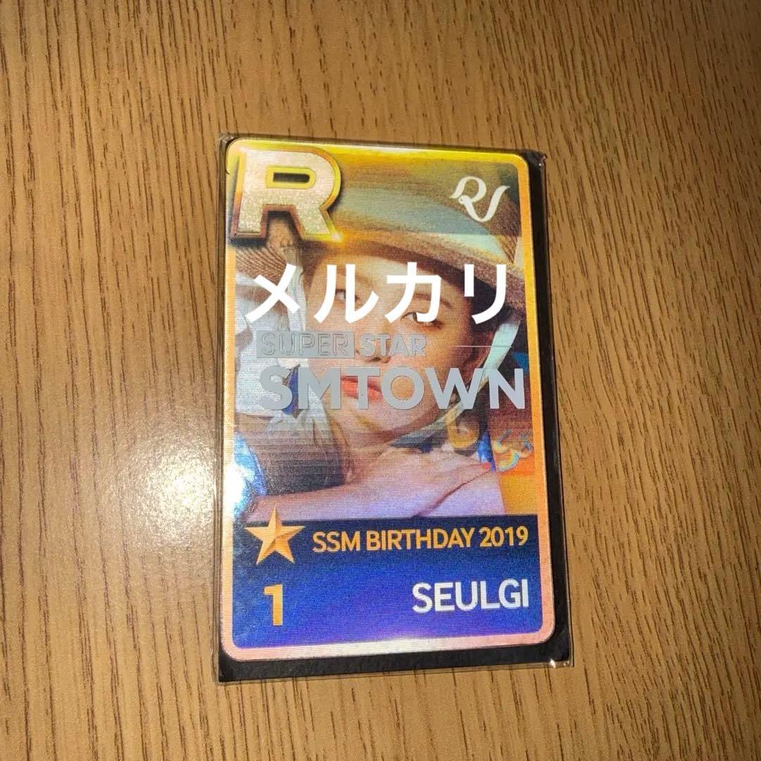 red velvet レドベル　スルギ　トレカ