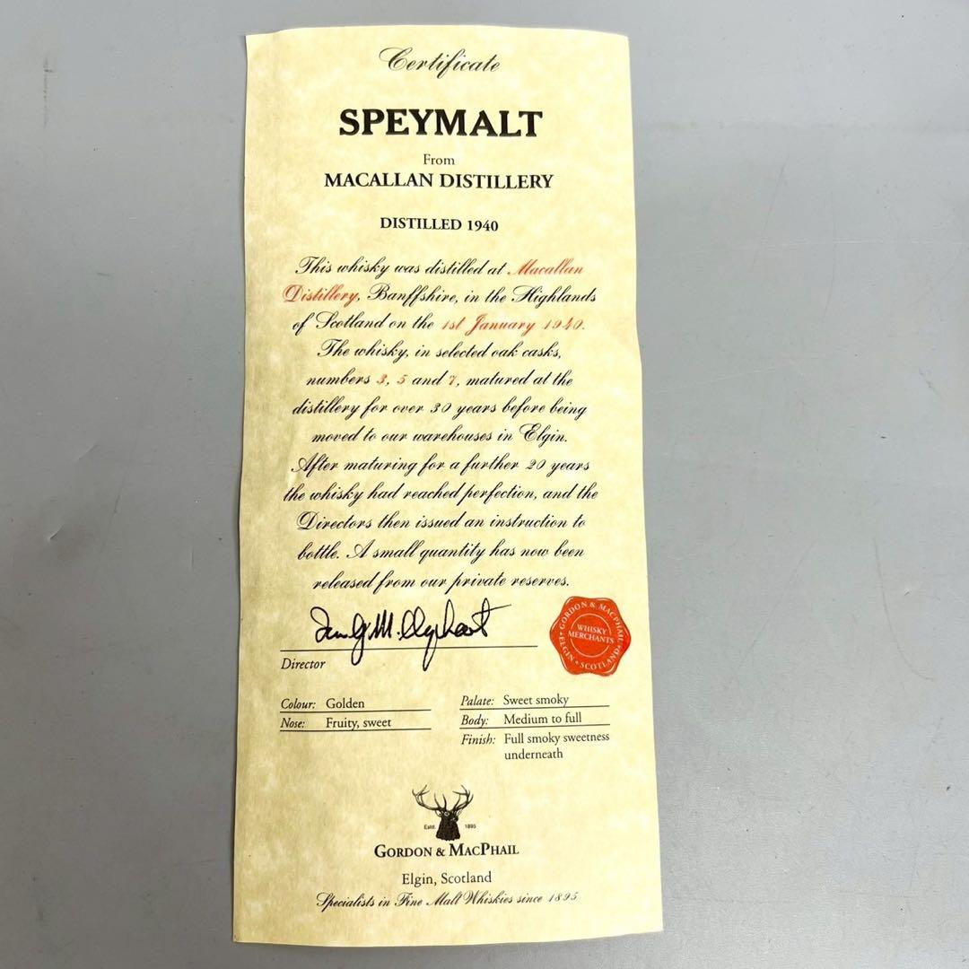 希少 未開封 箱付 マッカラン 1940 スペイモルト 700ml 40%