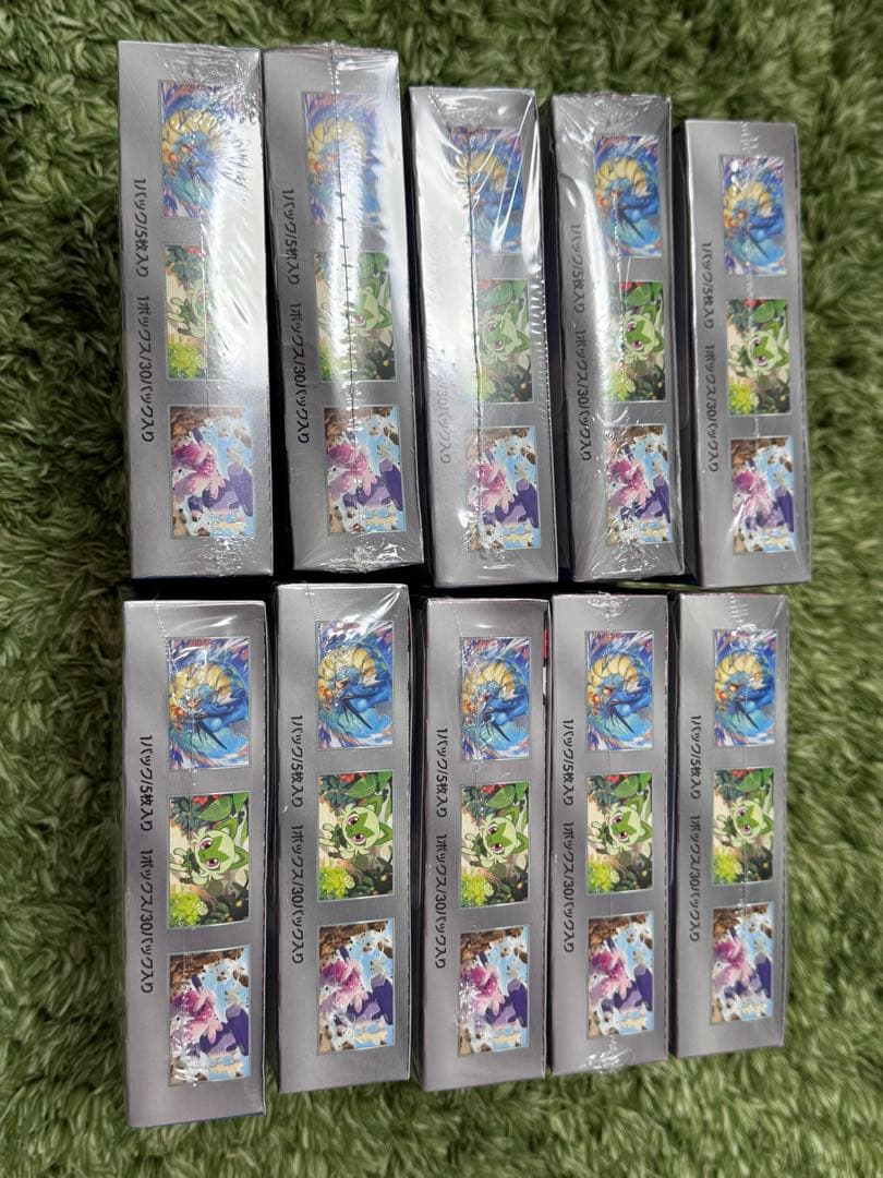 トリプレットビート シュリンク付き BOX 10個 ポケモンカード