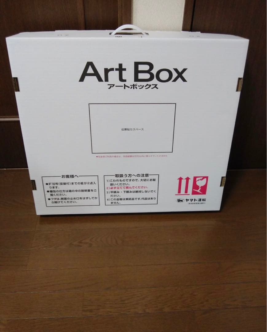 油絵（柘榴）ざくろ