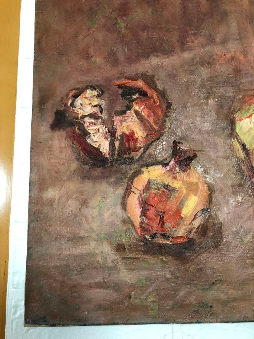 油絵（柘榴）ざくろ