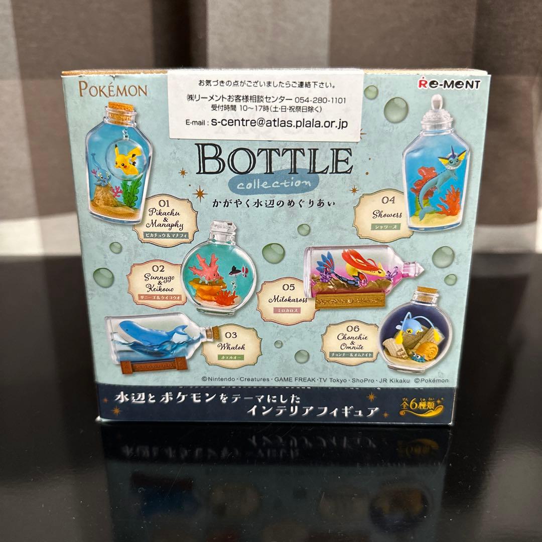 Re-MeNT Pokémon AQUA BOTTLE かがやく水辺のめぐりあい