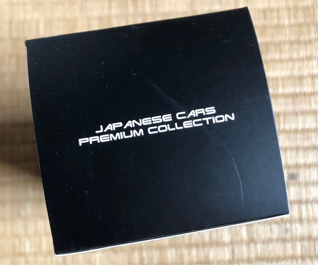 国産名車プレミアム・コレクション 日産 スカイライン 2000GT-R 非売品