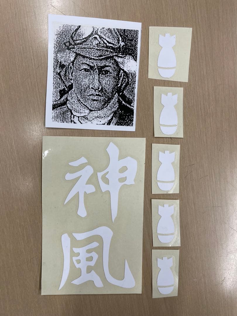 神風ギターステッカーKAMIKAZE e lynch. ジョージリンチ