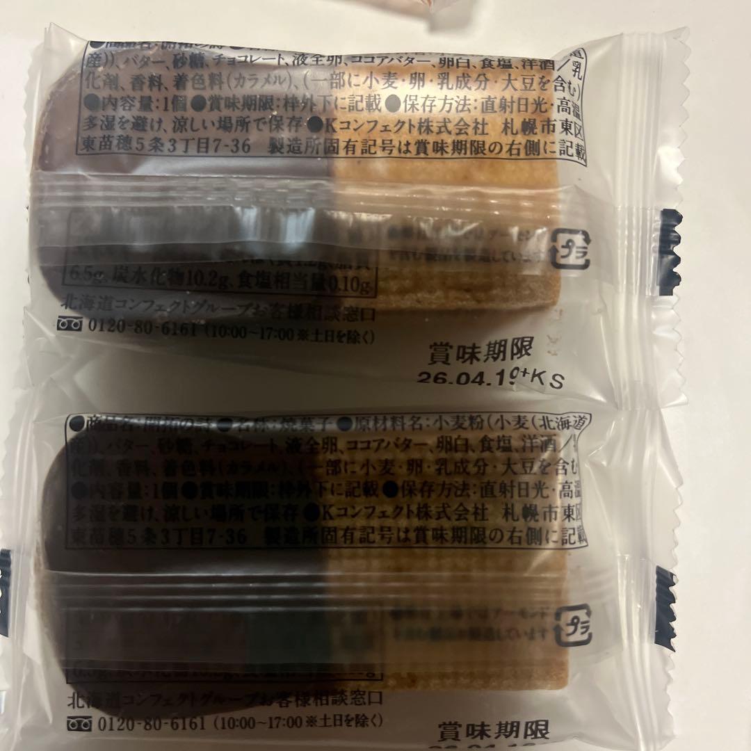 北海道限定♬︎♡ロイズ グラハムチョコクッキーと札幌農学校開拓の詩チョコがけクッキ