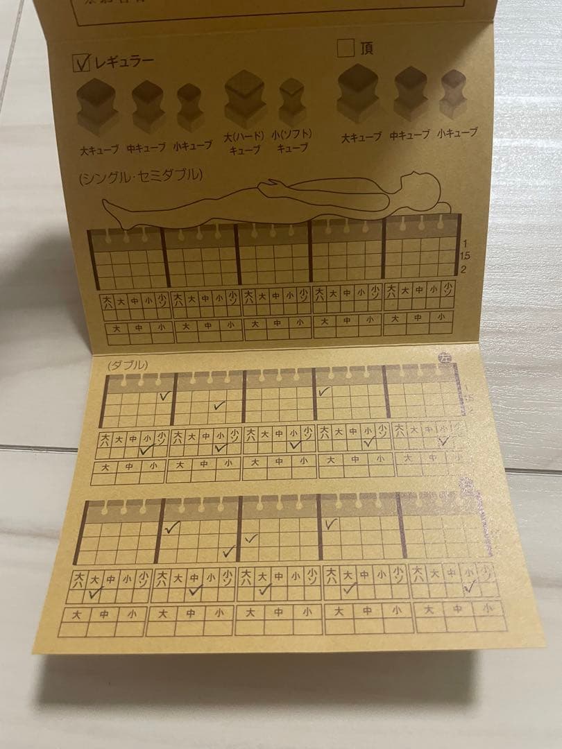 じぶん敷きふとん　マットレスダブル　レギュラー