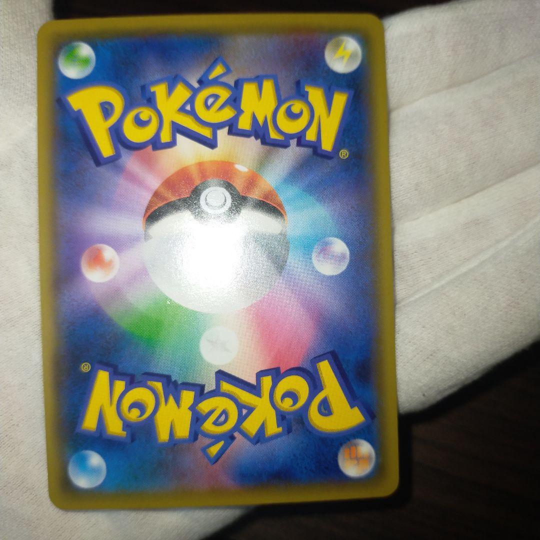 ポケモンカード シロナ&カトレアsr