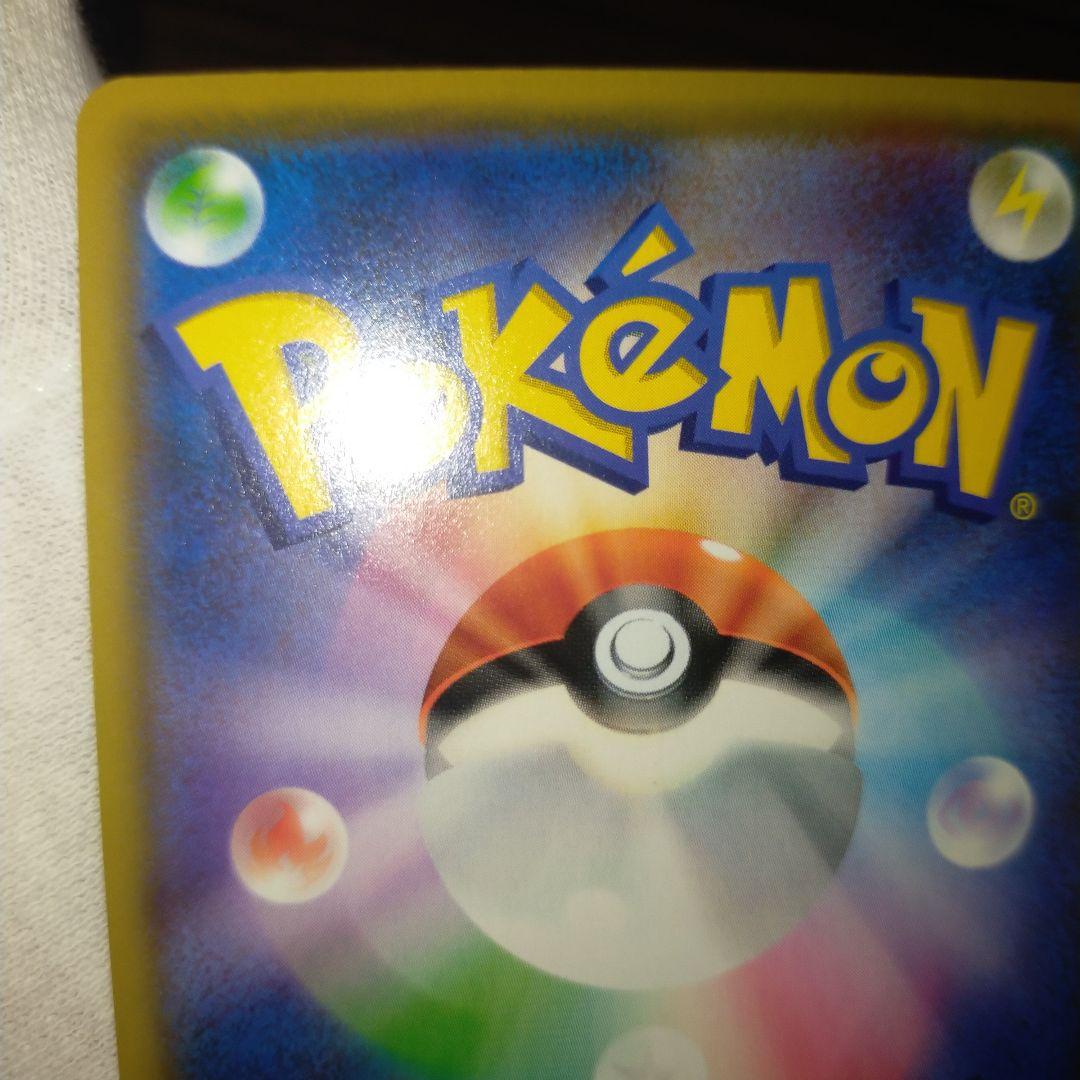 ポケモンカード シロナ&カトレアsr