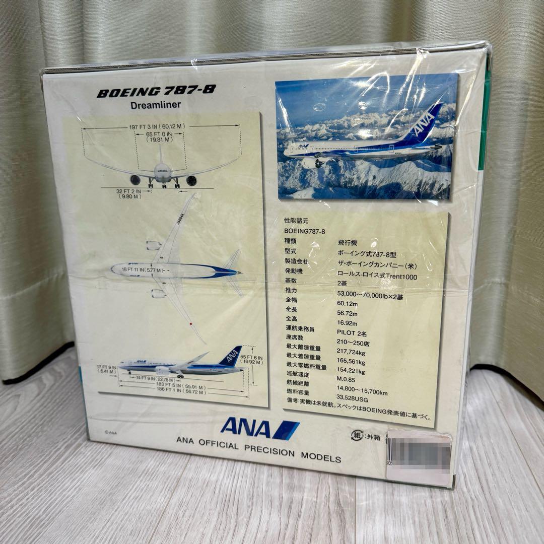 【超美品】全日空商事 ANA B787-8 DREAMLINER NH20048