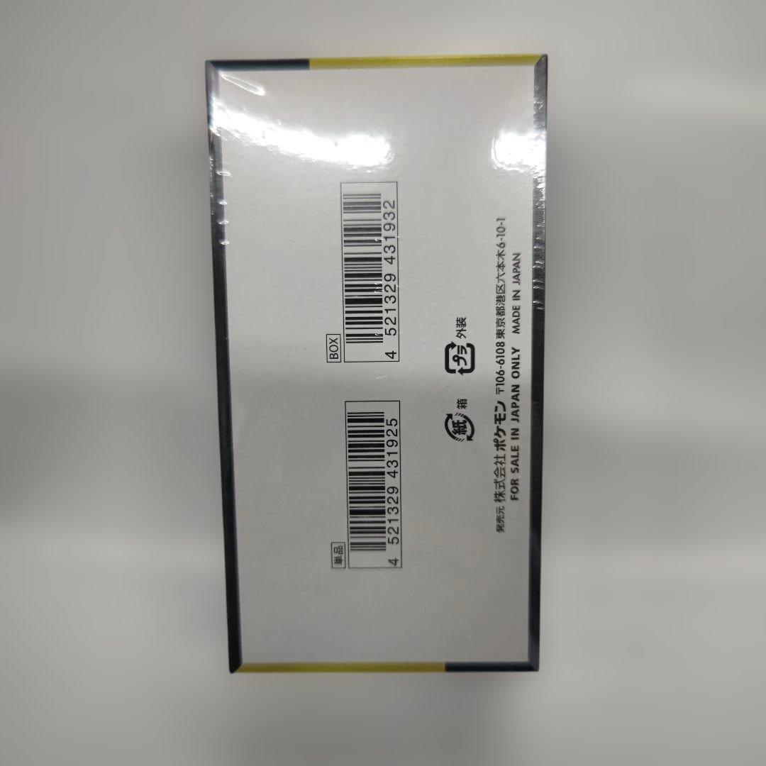 ゑ*ゑ様 ポケモンカードゲーム MEGA ドリームexシュリンク付きBOX 10