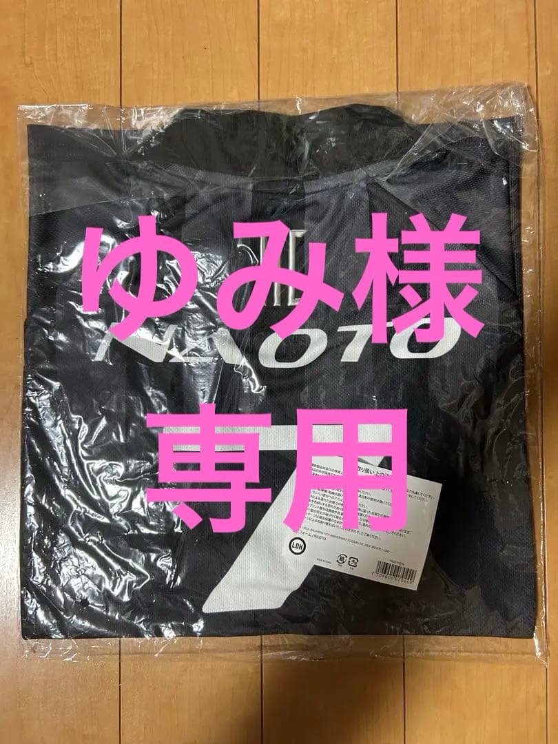 三代目JSB 受注生産 ユニフォームNAOTOver.