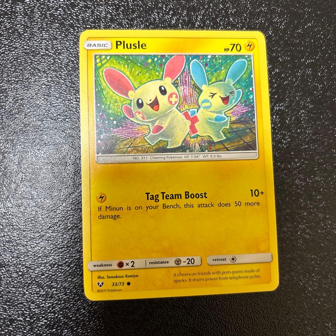 プラスル C SM3+ ひかる伝説 034/072 コミヤトモカズ　英語版