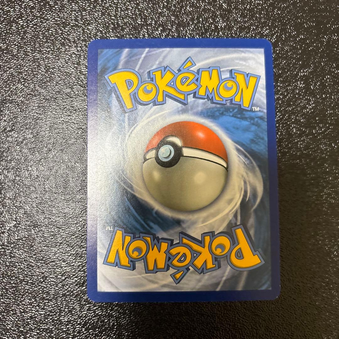 プラスル C SM3+ ひかる伝説 034/072 コミヤトモカズ　英語版