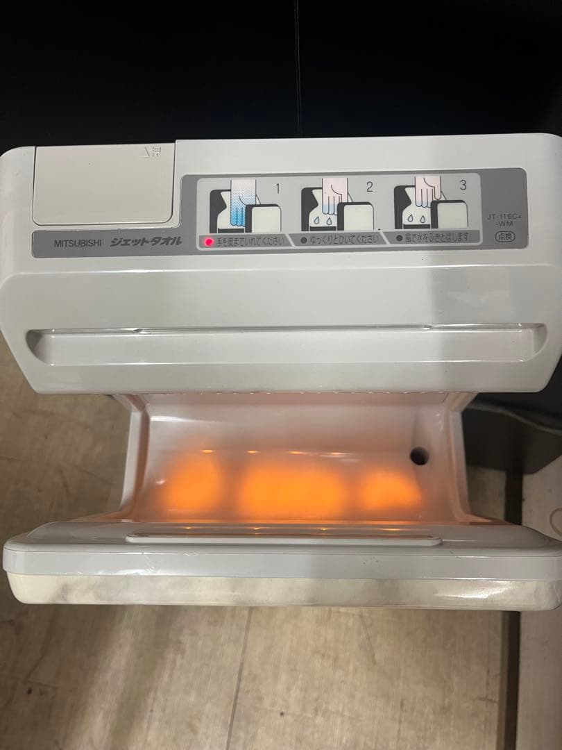 三菱ハンドドライヤーJT-116C4 100v 50\60hz 送料込み