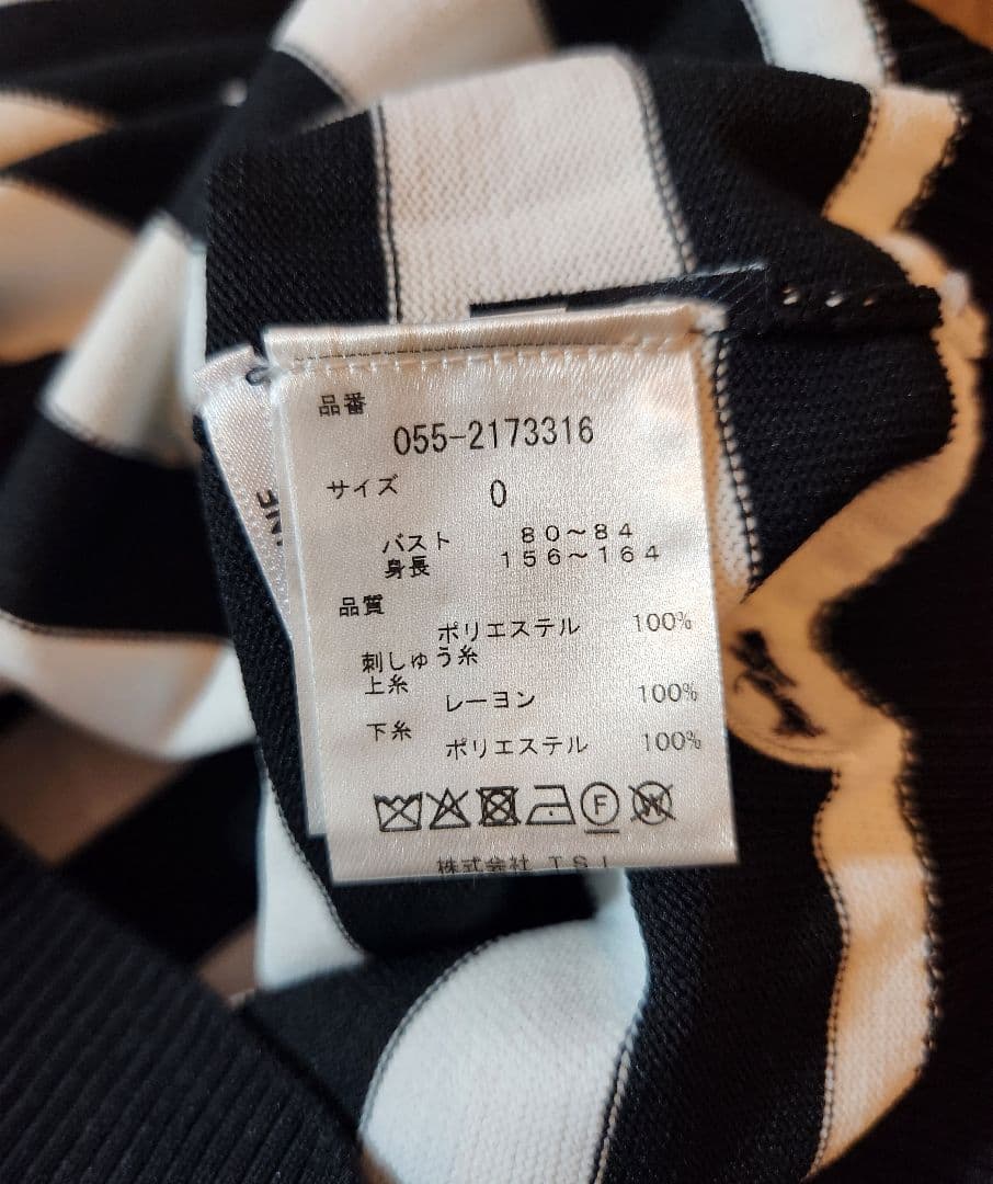 【新品タグ付き】PEARLY GATES ベスト&スカート&インナー