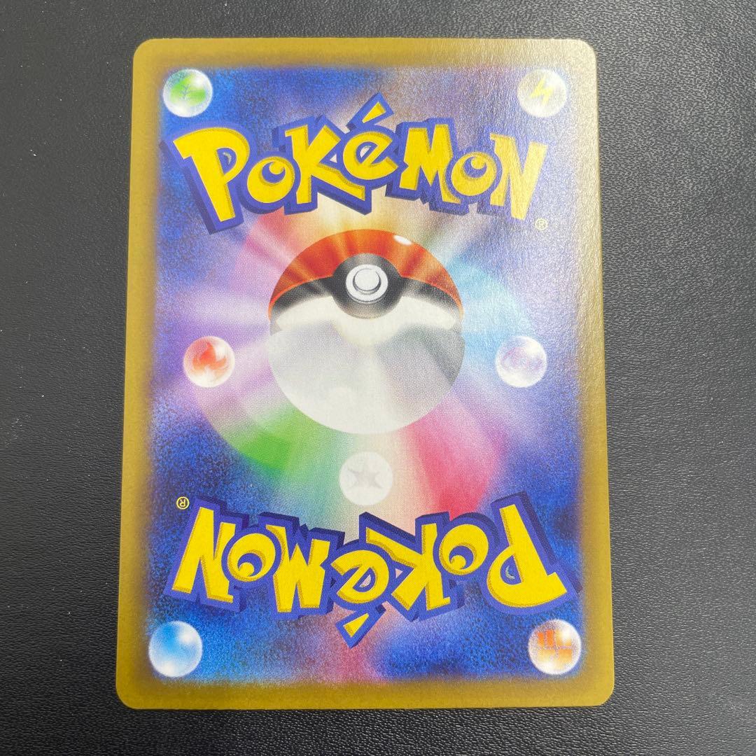 メガリザードンx ex sar ポケモンカード