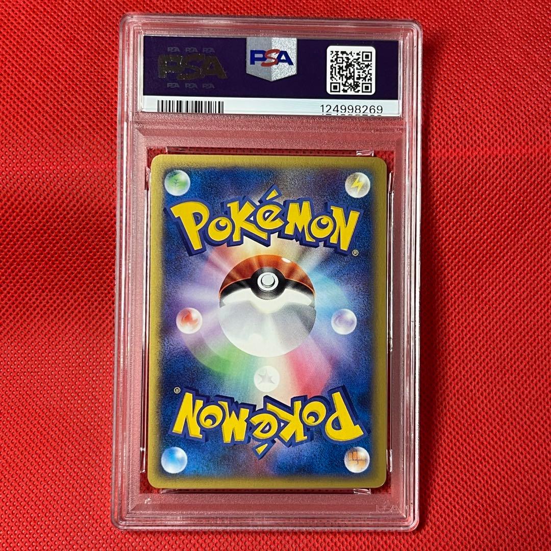 PSA10★ スターミー 045/088 ★ eシリーズ ポケモンカード