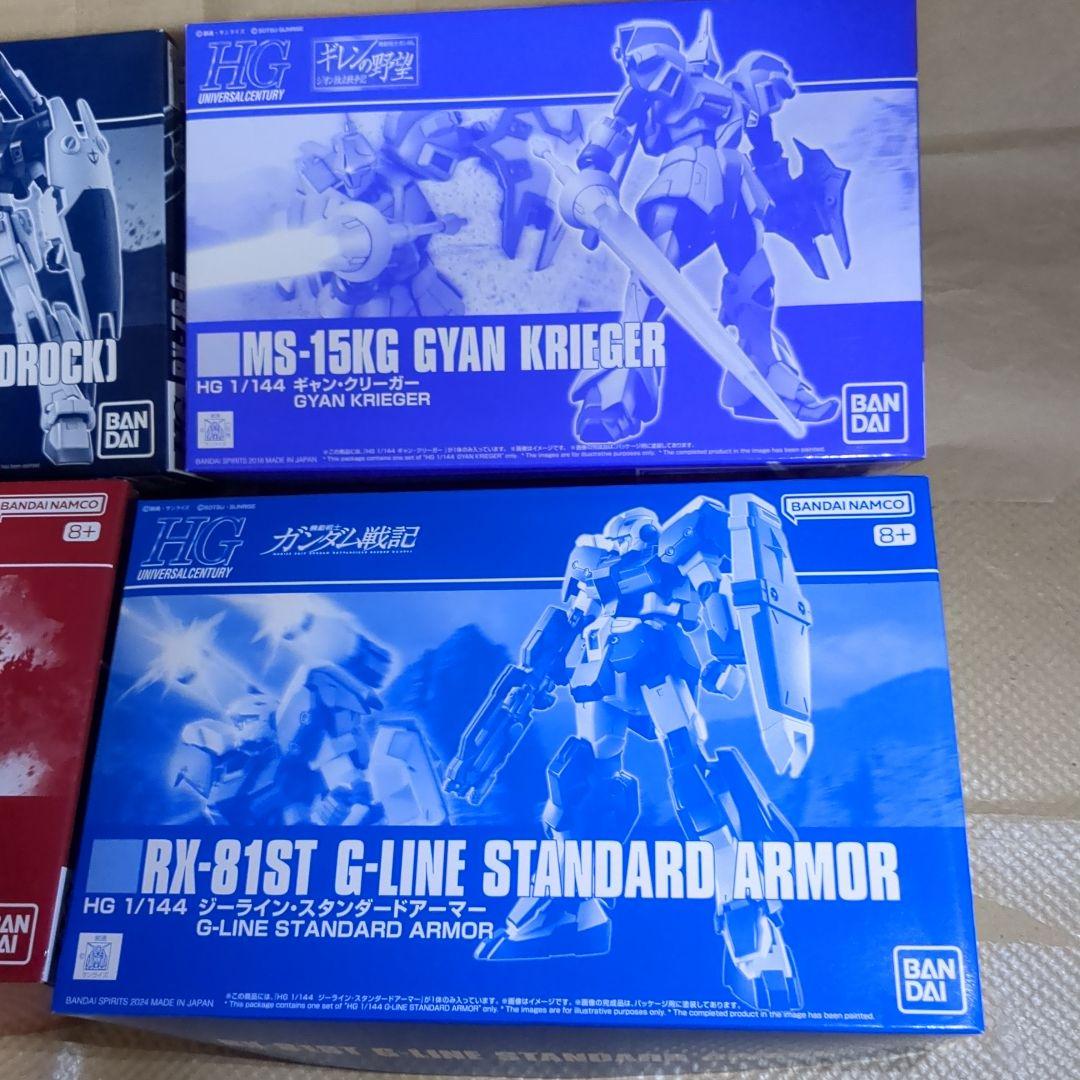 HGUC ギャン・クリーガー 　マドロック ジーライン二種　4個セット