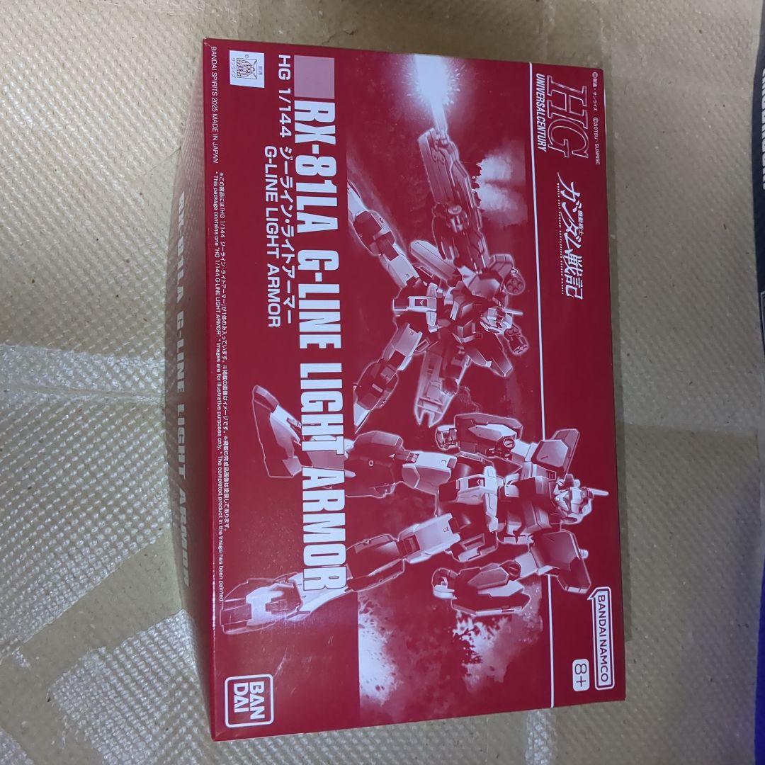 HGUC ギャン・クリーガー 　マドロック ジーライン二種　4個セット