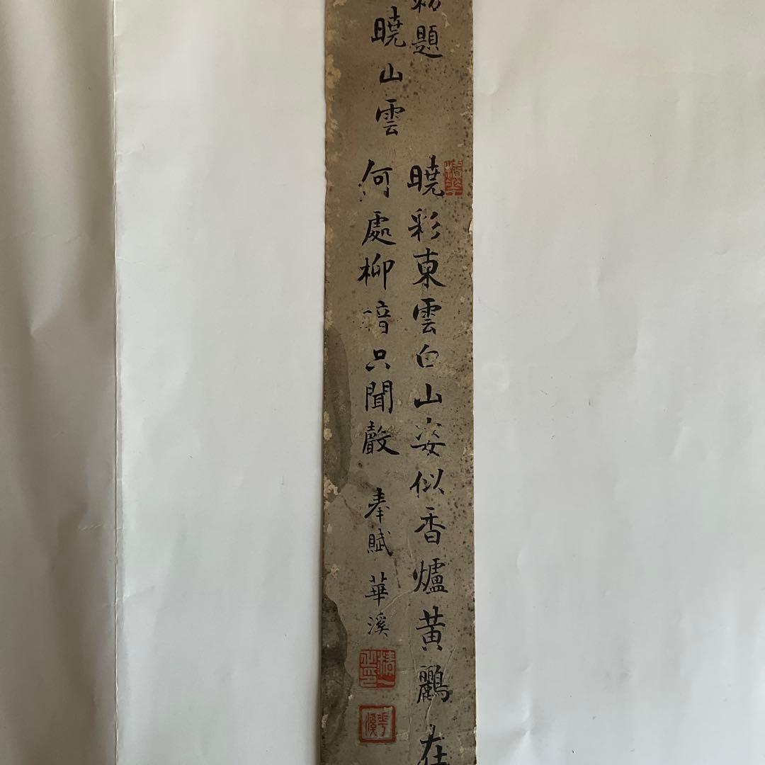 大徳寺派高僧他短冊5点