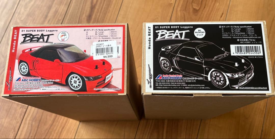 新品未開封　ビート　ボディ　2個set レジェーロ　ABC HOBBY