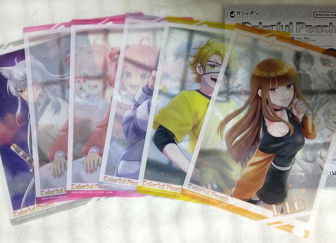 カラフルピーチ もふくん まとめ売り(値下げ交渉、バラ売り可能)