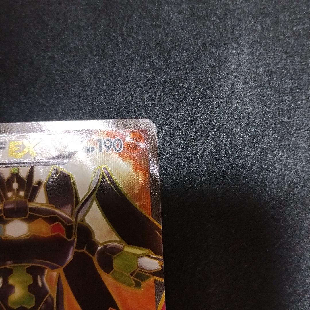 ジガルデEX SR THE BEST OF XY