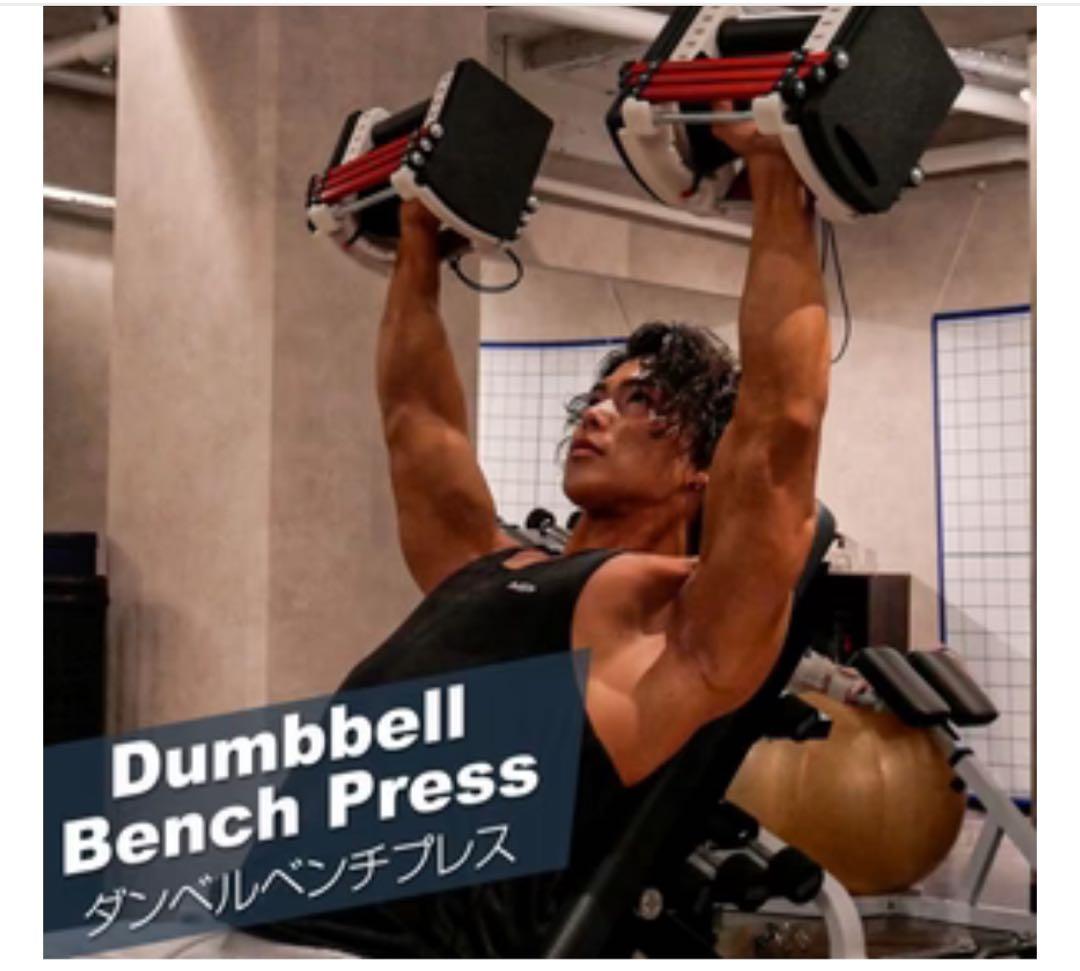 ダンベルブロック41kgx2