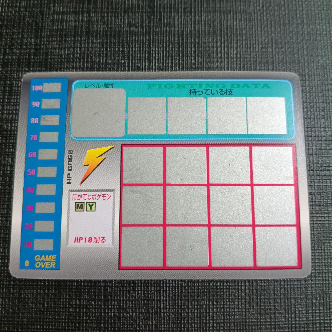 ポケモンスクラッチ　ミュウ　匿名発送