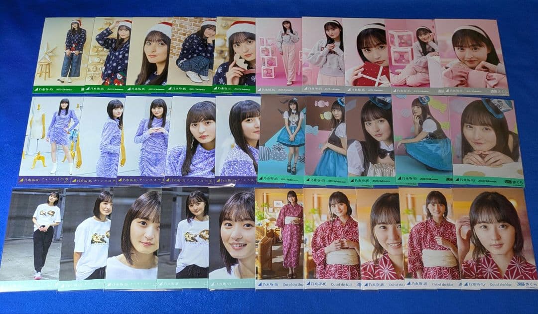 乃木坂46 　遠藤さくら　生写真　７１枚
