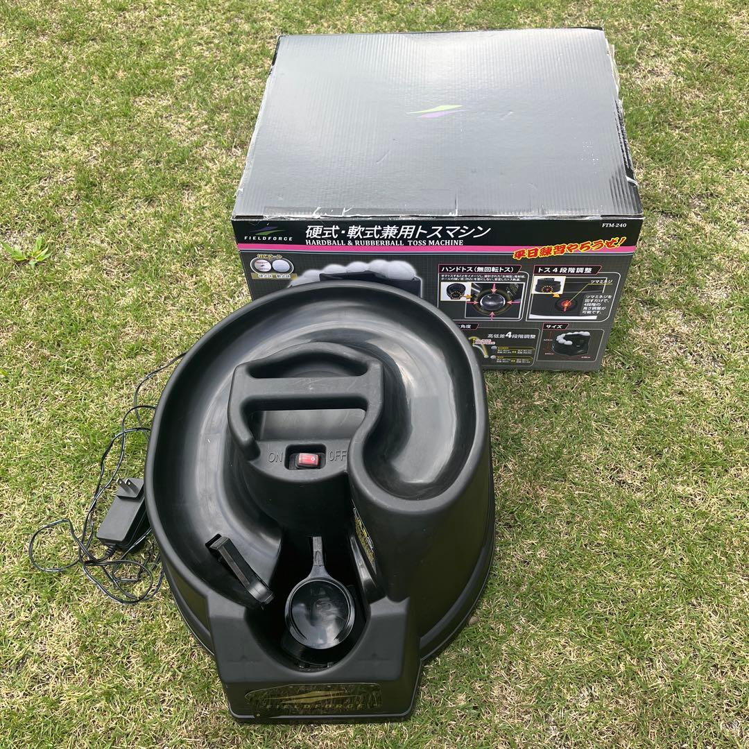 フィールドフォース 硬式・軟式兼用トスマシン FTM-240 野球　少年野球
