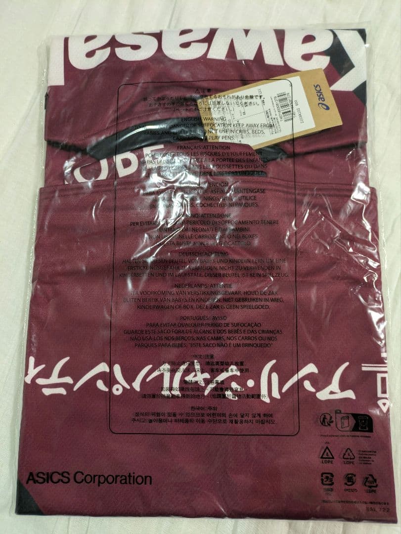 ヴィッセル神戸 VICTORY GOODS 2025レプリカ 大迫勇也【XL】