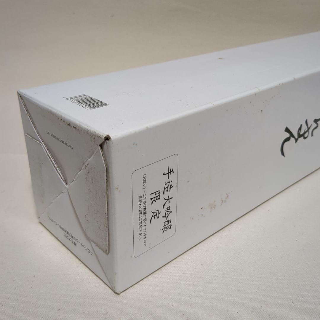 雪漫々 手造大吟醸 1800ml 出羽桜酒造