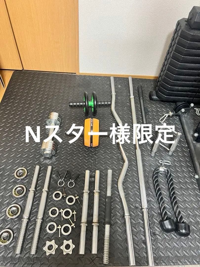筋トレ器具一式　引き取り限定　愛知県名古屋市